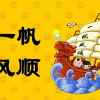 珍惜的头像