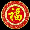 家国天下的头像