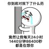 子非鱼的头像