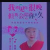 心☆雨大号的头像
