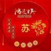 笑看人生的头像