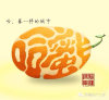 胡杨的头像
