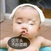 对方正在输入…的头像