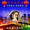 蔺州人生如梦的头像