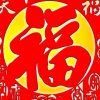 春雨（暂退）的头像