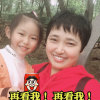 心想事成的头像