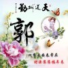 往事如烟的头像