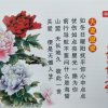 望子成龙的头像