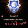 紫玉听海轻歌【真爱转发】的头像