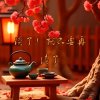❃•麦田✲守望者｡☽˟的头像