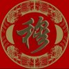 含笑自然的头像