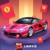 我是谁的头像