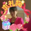 ，苦尽甘来的头像