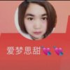 爱梦思甜的头像