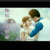 ，的头像