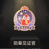 永久的爱的头像