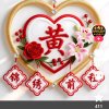 幸福人生的头像