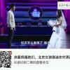 东方的头像