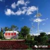平安是福的头像