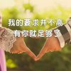 开心每一天的头像