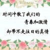 错与对同行的头像
