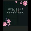 伤感情歌的头像