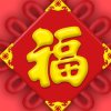 平安幸福的头像