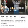 庆声私语的头像