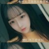 心里有你的头像