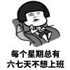 雨后彩虹的头像