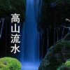 思念远方的头像