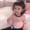 的头像