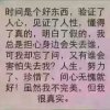 最熟悉的陌生的头像