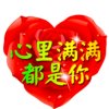 缘分天空的头像