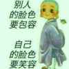 天马行空的头像