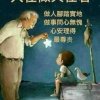 笑看风云的头像