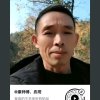 小贝兰，康师傅的头像