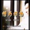 XHYL的头像
