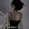 ღ᭄ꦿ淡忘࿐（上班中）的头像