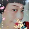 羊羊的头像