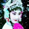 美丽人生的头像