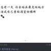 奋斗的头像