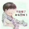 为自己代言LJ的头像