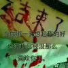 爱情错觉的头像