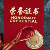 我心永恒的头像