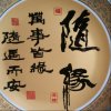 无上如意的头像