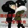 芳芳的头像