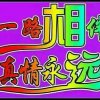 缘的头像