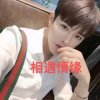 相遇情缘的头像