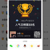 丽韵共喜发财的头像